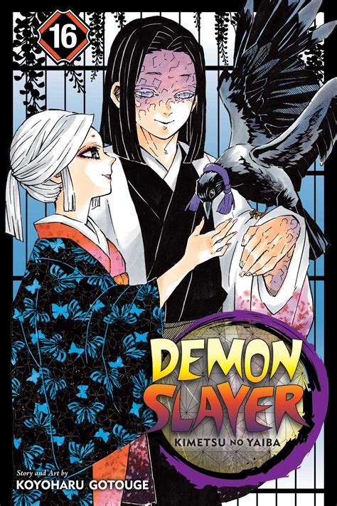 Kimetsu no Yaiba (Manga) .